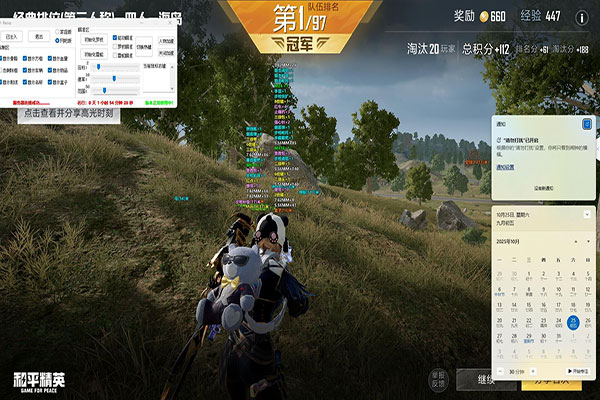智慧-模组-云端版